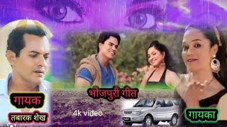 Makki Ke Safari Me Bhojpuri Song Tabarak shaikh 2024 [upl. by Sapienza424]