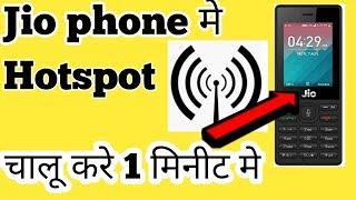 jio phone me hotspot kaise on kare  how to on hotspot in jio phone [upl. by Derfliw]