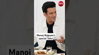 manojbajpayee shares Tehri recipe and its delicious 😋 [upl. by Ytissahc166]