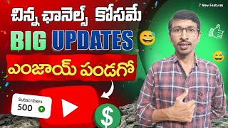 Youtube New Update For Small Creators  YouTube Big Update Today 2024  Youtube Tips in Telugu [upl. by Eglantine]