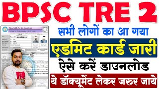 BPSC TRE 2 Admit Card 2023 Download  How to download BPSC TRE 2 Admit Card 2023 [upl. by Edac]