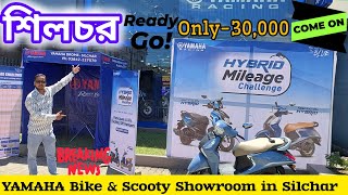 Yamaha Bike Showroom in Silchar Sonai RoadMonsoon Offer30000M8486348369 [upl. by Morena688]