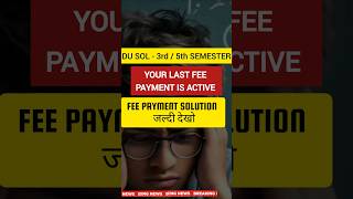 DU SOL 3rd5th Semester Fee Payment Problem  Last Payment is Active Ka Solution shorts [upl. by Rednirah]