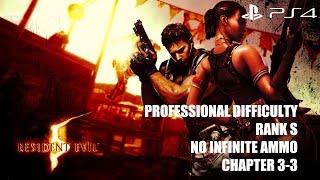 Resident Evil 5 PS4 Walkthrough Rango S Dificultad Profesional  Capítulo 33 [upl. by Amelia]