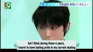 ENG SUB Yuzuru Hanyu Talks about the Quad Axel after Beijing Olympics 20222 [upl. by Aicilehp]