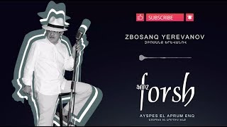 Forsh  Zbosanq Yerevanov  ֆորշ  Զբոսանք Երևանով [upl. by Meikah]