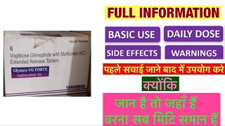 Glymex vg forte tablet uses  price  composition  dose  side effects  review  in hindi [upl. by Cown]