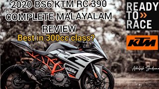 2020 KTM RC 390 BS6 Complete Malayalam Ride Review Best Supersport In 300cc [upl. by Sholes]