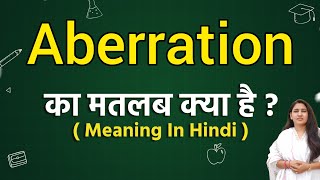 Aberration meaning in hindi  Aberration ka matlab kya hota hai  Word meaning [upl. by Byrne]