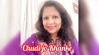 Chudi jo Khanke Haathon mein  Karaoke cover  Dr Sonali Senapati [upl. by Blodget]