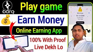 Best earning game app  Play games and earn money in barq app  Make money online 2024 [upl. by Llenyaj]