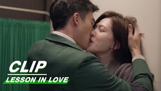 Yixiang and Mengyun Kisses in the Hospital  Lesson in Love EP11  第9节课  iQIYI [upl. by Nuajed824]