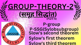 sylow theorem in group theory ll grouptheory grouptheory2 sylowtheorem [upl. by Geehan133]