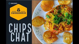 Chips Chaat Recipe  Chips Masala ಚಿಪ್ಸ್ ಚಾಟ್ चिप्स चैट Spicy and Delicious Easy to make [upl. by Lister]