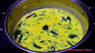 மோர் குழம்பு மிக சுவையாக செய்வது எப்படி  MORE KULAMBU [upl. by Evangelia]