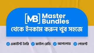 How to Earn Money From MasterBundles  Bangla Tutorial  Account Create  File Ready  Upload  MH [upl. by Rotkiv]