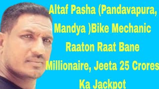 Altaf Pasha PandavapuraBike Mechanic Raaton Raat Bane Millionaire Jeeta 25 Crores Ka Jackpot [upl. by Strade]