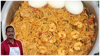 இறால் பிரியாணி  Prawn biryani recipe in tamil  Balajis Kitchen [upl. by Blain43]