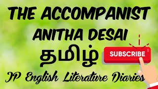 The Accompanist by Anitha Desai Summary in Tamil [upl. by Xena]