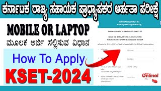 kset online application 2024  How to apply KSET 2024  KSET Application fill up [upl. by Wilfrid624]