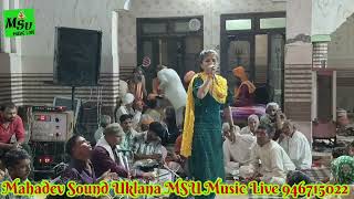 DataKheda aa jaaiye a jaaiye Dada Kheda new latest bhajan MahadevsounduklanaYouTube channel [upl. by Hanford969]