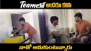 Part2Team లో అందరు కలిసి నన్ను ఆడుకుంటున్నారు  Dareseries [upl. by Warfield]