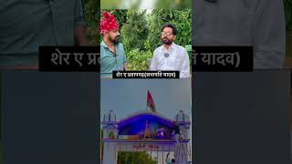 sabhapati pratapgarh akhileshyadav shorts youtubeshorts samajwadiparty [upl. by Enomsed176]