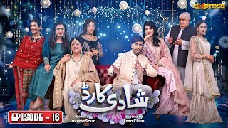 Shadi Card  Episode 16 Eng Sub  Junaid Khan  Sehar Hashmi  Express TV [upl. by Milburr]