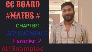 Cg Board l Class 10th l Chapter 1 l Polynomials l Exercise 2  All Examples l Arunsir1987 [upl. by Angelo]