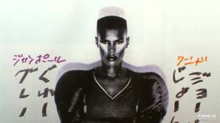 Grace Jones  The Hunter Gets Captured By The Game Reggae Version [upl. by Sanjay960]