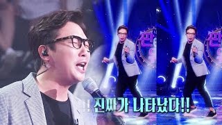 탁재훈 전성기 시절 춤사위로 여전한 예능감 과시 《Fantastic Duo》판타스틱 듀오 EP19 [upl. by Ardnuasal24]