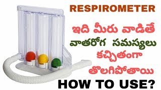 How to use Respirometer  Spirometer review in Telugu [upl. by Yer]