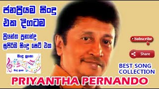 priyantha Fernando  Sunflower  Old Hit Sinhala Songs  c t fernando  sinhala song  new song [upl. by Amsirhc]