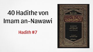 40 Hadithe von Imam Nawawi رحمه الله zum Auswendiglernen  Hadith Nr 7 [upl. by Aneerhs]