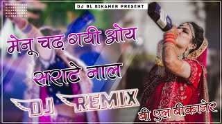 Mainu Chad Gayi Oye  Tupka Tupka Full Party Dance Mix  3D Brazil Dj Remix Song  Dj Babu Lal ❤️ [upl. by Ahsikram743]