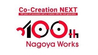 MITSUBISHI ELECTRIC CORPORATION Nagoya Works 100th Anniversary of establishment video [upl. by Enaamuj191]