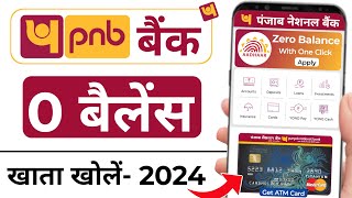 PNB Zero Balance Account Opening Online 2024  PNB Online Account Opening Zero Balance [upl. by Sashenka752]