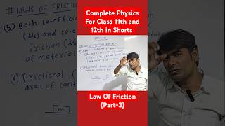 Law Of Friction Part3 ll Friction ll For Class 11th NEET and JEE in Shorts [upl. by Enerehs]