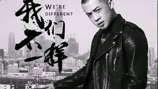 Chinese most popular song most listened and famous song in china [upl. by Nospmis]