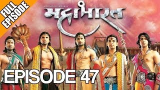 Kahaani Hamaaray Mahaabhaarat Ki  Episode 47 [upl. by Pauly]