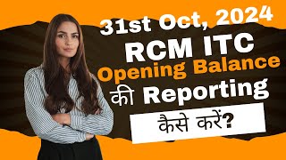 How to Report RCM ITC Opening Balance  New Ledger RCM Liability and ITC Statement part2 legalhelp [upl. by Britni]