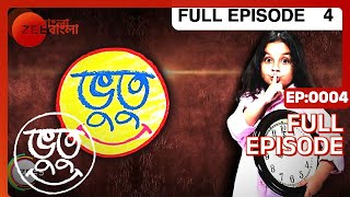 Bhootu  Full Episode  4  Arshiya Mukherjee Sana Amin Sheikh Kinshuk Mahajan  Zee Bangla [upl. by Ariajaj]