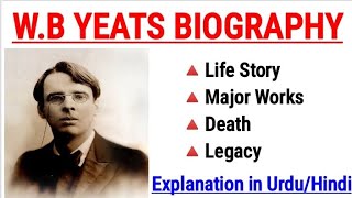 WB Yeats Biography in Hindi  WB Yeats [upl. by Lairea]