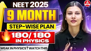 NEET 2025 Dropper Strategy  Physics Syllabus for NEET 2025 By Tamanna Chaudhary [upl. by Ysor]