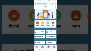 টাকা ইনকাম করার সহজ উপায়  Online income on your mobile in 2024  Online income bd  online earning [upl. by Essile]