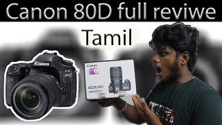 Canon 80d full review in tamil [upl. by Oijres192]