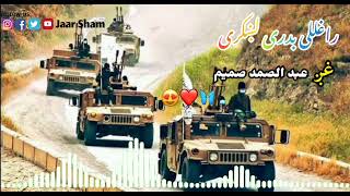 Pashto Nazam Tarana  Afghan Taliban Badri 313 Nazam🔥 [upl. by Artied]