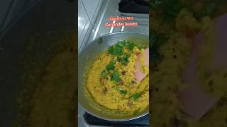 upma nastorecipe quickrecipe food viralrecipe viralvideos gujratifood [upl. by Enyledam]