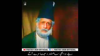 Mirza Ghalib  Go Hath Ko Jambish Nhi  Best Poetry Collection Ever [upl. by Nosidda305]