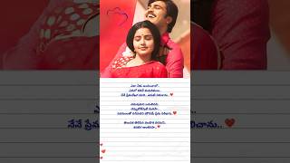 Nilavade 💞 Madhi Nilavadhe 💕 Shatamanam Bhavathi shorts song status lyrics [upl. by Dermott]